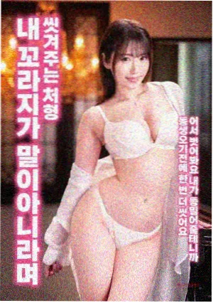 英子与秀贞 城南旧事经典片段
